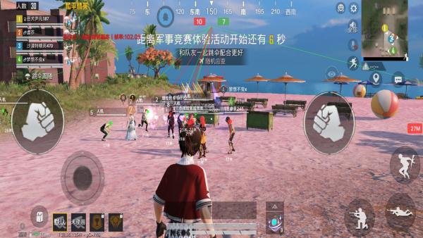 和平精英腾讯模拟器【青鸟】辅助外挂