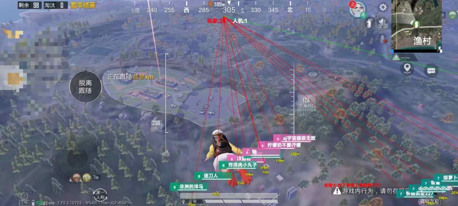 和平精英辅助【火海直装V1.0】超变态功能 人物变大加速跳远 载具加速 人物枪械美化 无后坐力  开火自瞄 超广角视角  聚点防抖 范围追踪