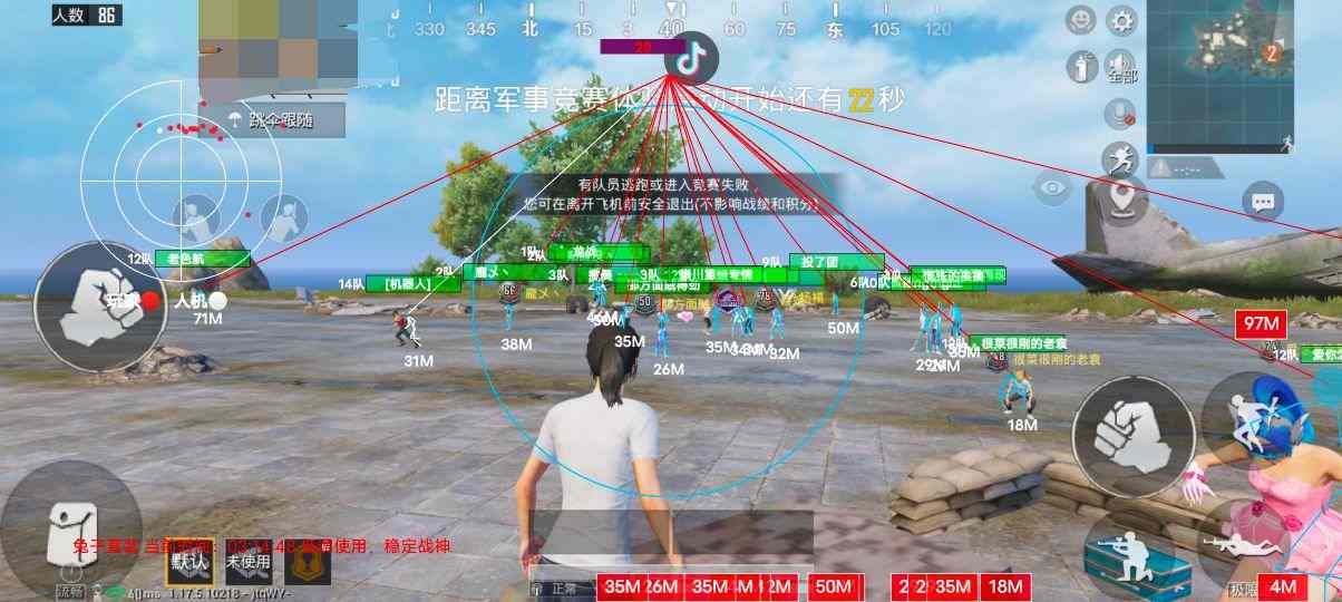 突破游戏界限：探索和平精英辅助工具的神秘世