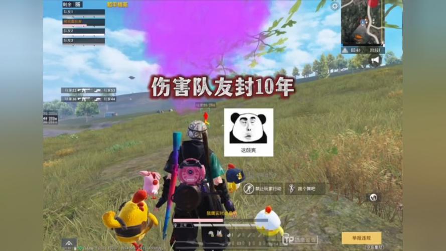 和平精英登录过于频繁五分钟后登陆