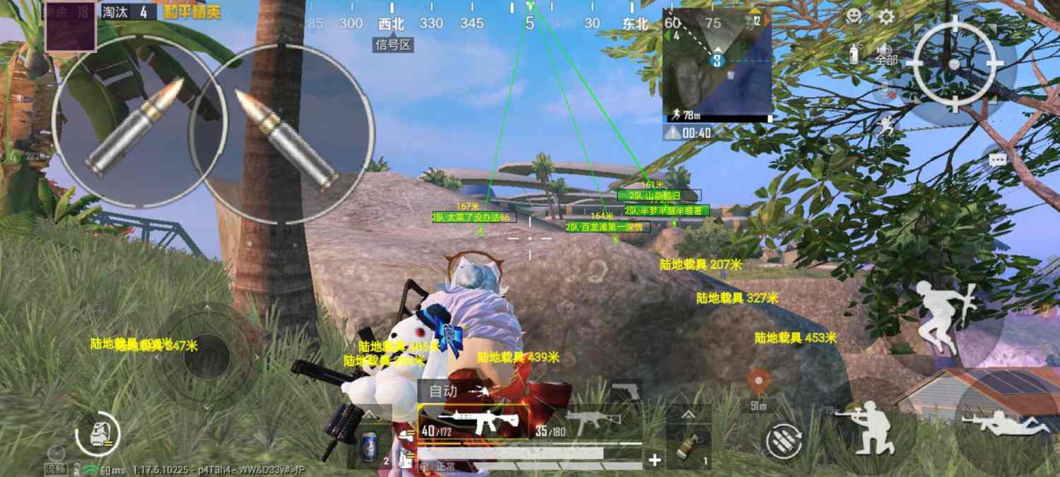 和平精英模拟器《ACE》内部辅助上架