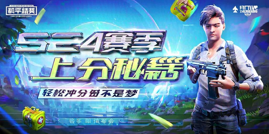 和平精英【灵凡内核工作室】辅助