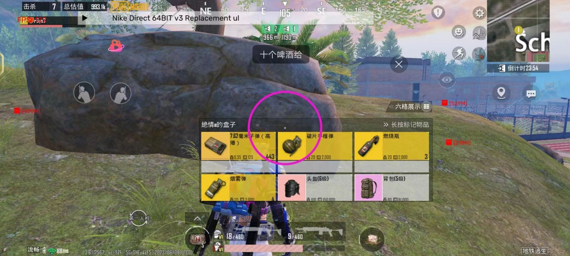 ⚠️【DY直装】⚠️【人物加速 范围拾取 骗装备 美化 透视 自瞄 跳远 金身 自杀 火箭小子 雷枪少年】
