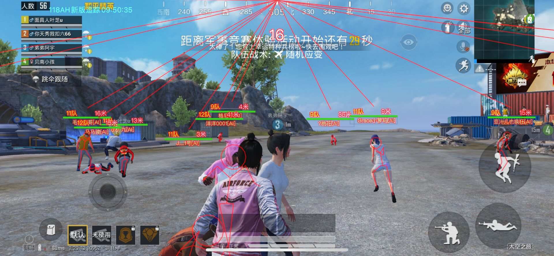 和平精英内核辅助【ADC手搓内核】无后座力 人物穿墙 人物加速 人物飞天 锁头自瞄