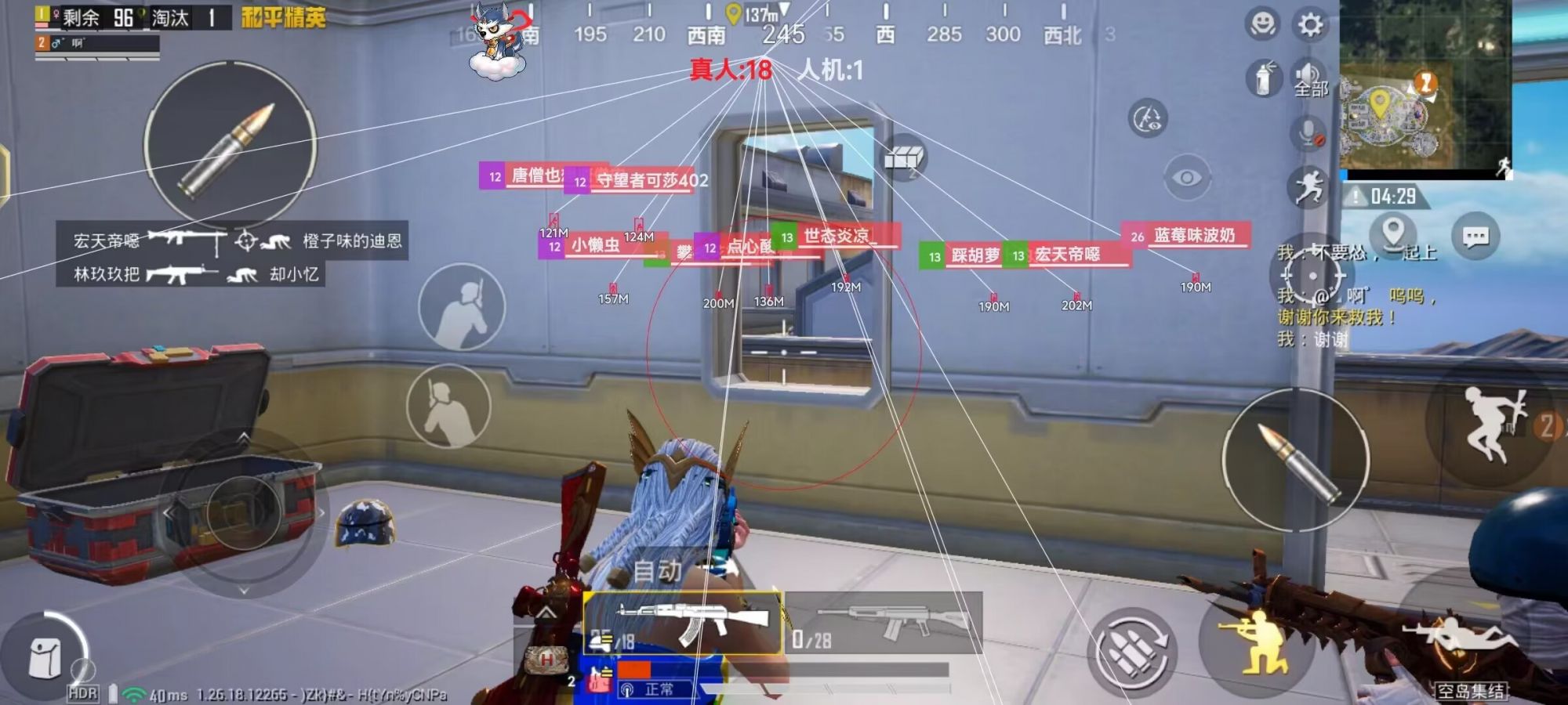 和平精英外挂【狩猎者一体直装V3.9稳定版】防猎鹰巡查 内置防封 载具显示 距离显示 空投显示 可自由调节压枪力度 自瞄力度
