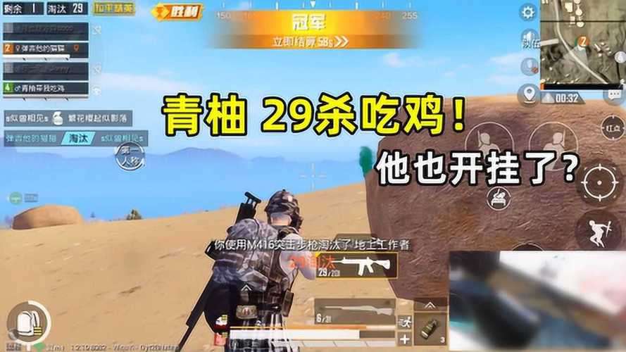 和平精英《齐天大圣》直装辅助更新新版本更换全新数据